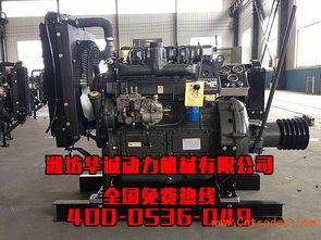 潍坊发动机250KW柴油发电机组参数